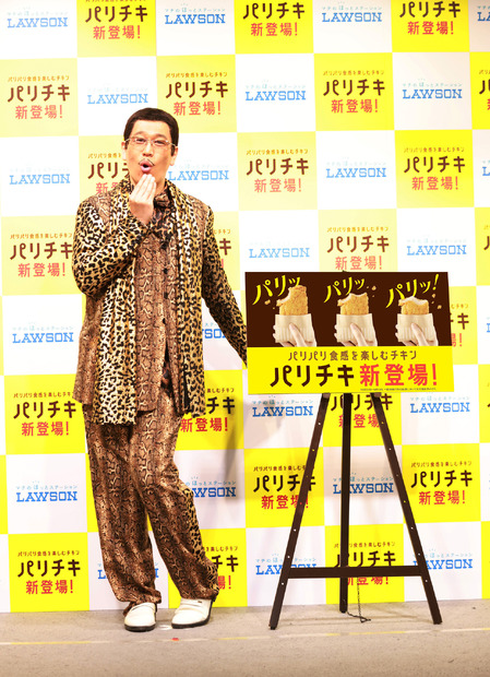 ピコ太郎、『PPAP』6年前の世界的ヒットを回顧!「あの勢いって何だったんでしょうね…」