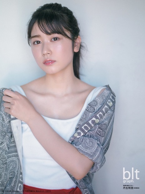 『blt graph. vol.72』（東京ニュース通信社）別冊付録特大ポスター【丹生明里（日向坂46）】