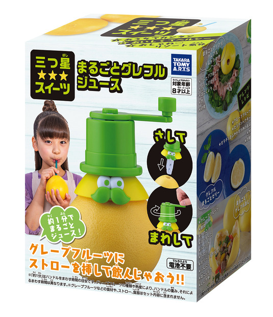 おうち時間を楽しくするクッキングトイ「三つ星スイーツ」シリーズ登場