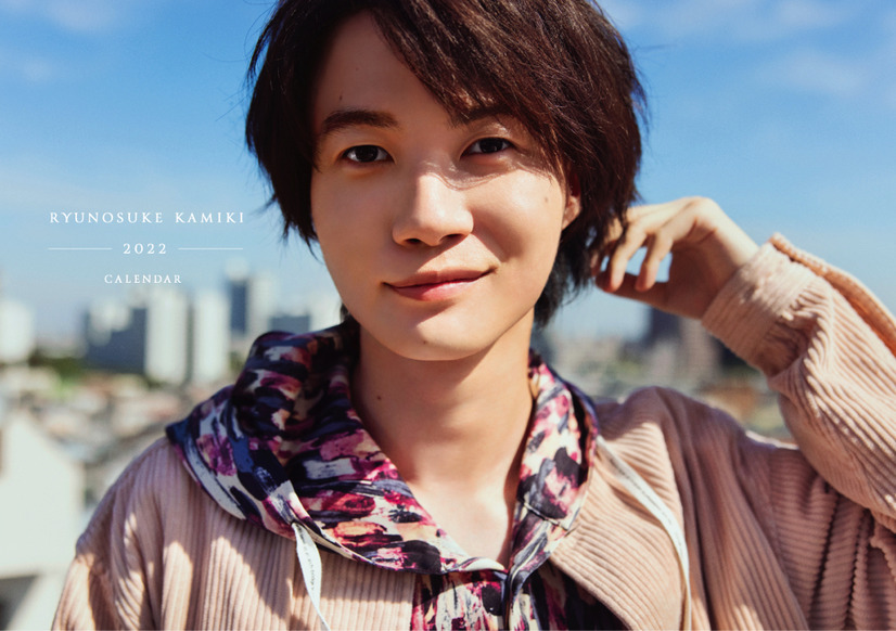 神木隆之介2022年カレンダー「RYUNOSUKE KAMIKI 2022 CALENDAR」