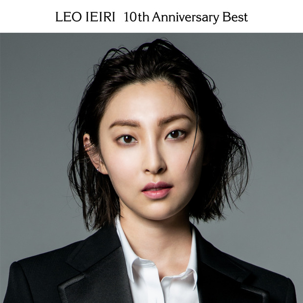 家入レオ、10周年記念ベストアルバムリリースとワンマンライブの開催発表