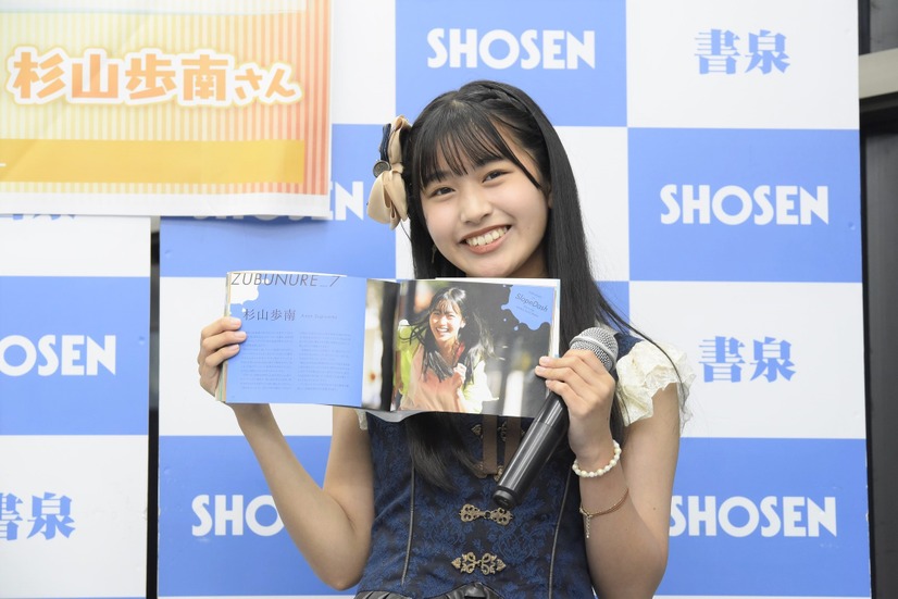 杉山歩南（SKE48）（撮影：山本佳代子）