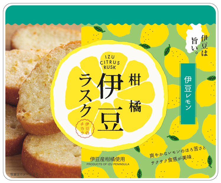 東京駅構内グランスタ東京で「伊豆美味いもん市」