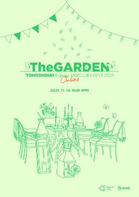 東方神起 ユンホ、1月にソロミニアルバムをリリース