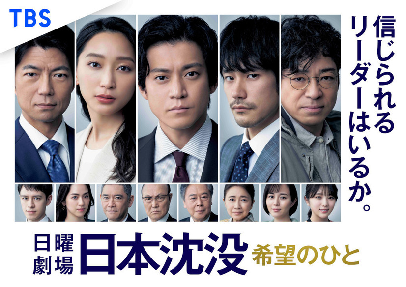 （C）TBS
