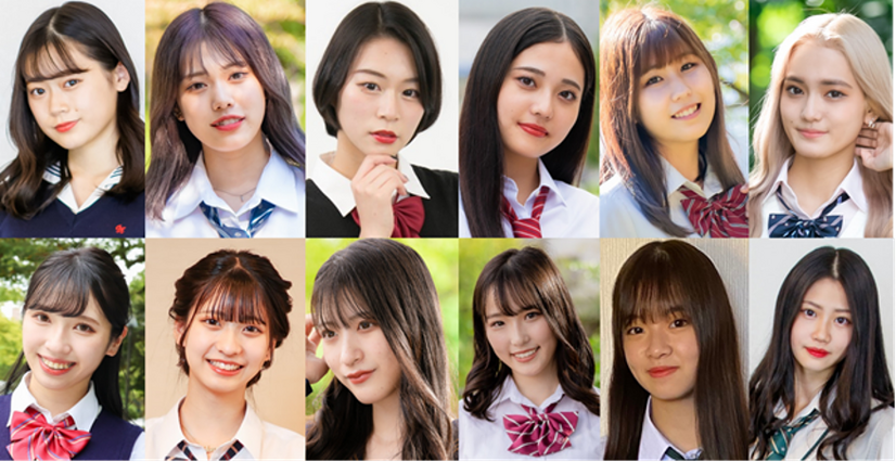 「女子高生ミスコン2021」ファイナリスト12名が決定