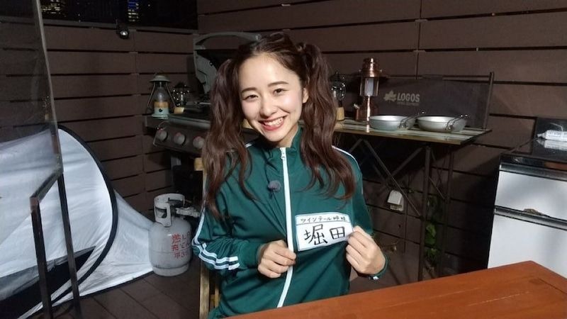 堀田真由