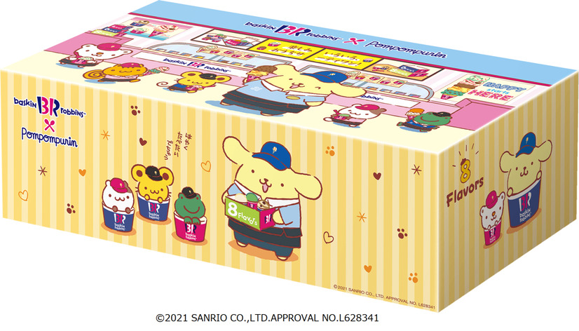 バラエティボックス（C）2021 SANRIO CO.,LTD.APPROVAL NO.L628341