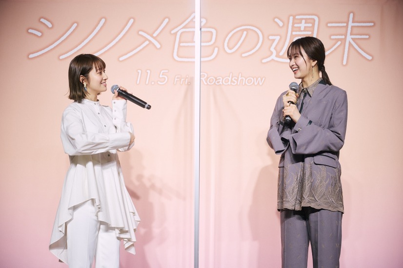（c）2021映画「シノノメ色の週末」製作委員会