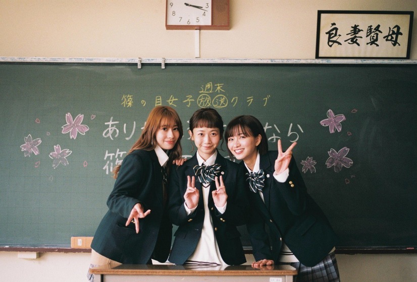 （c）2021 映画「シノノメ色の週末」製作委員会