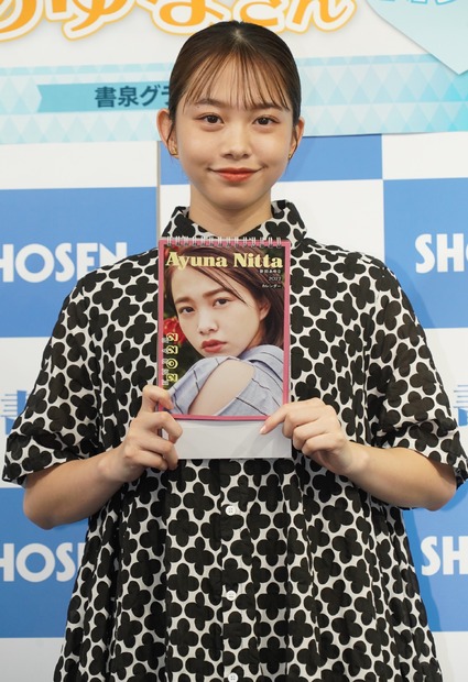 新田あゆな【写真：竹内みちまろ】