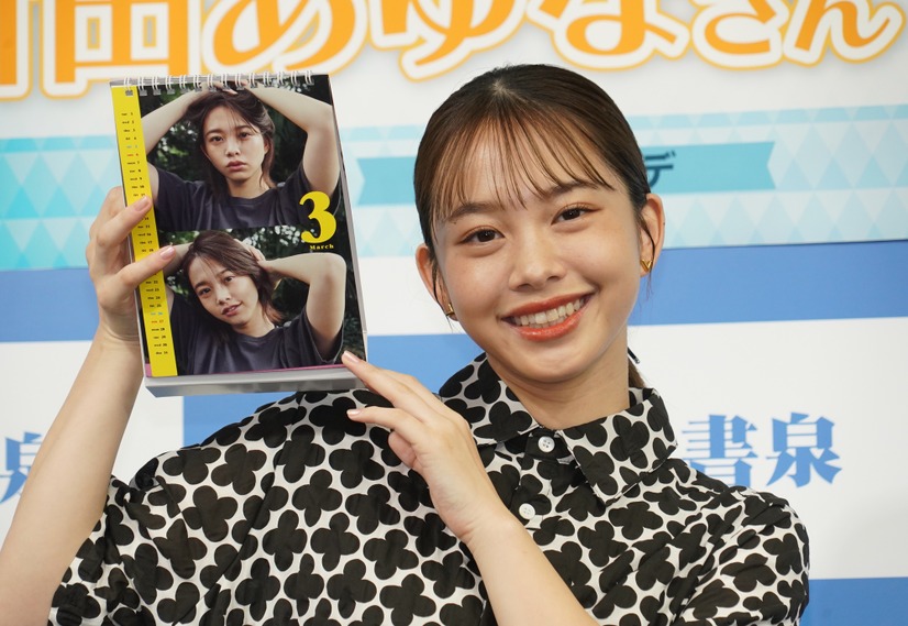 新田あゆな【写真：竹内みちまろ】