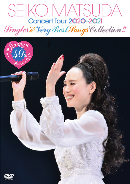 2021seiko_DVD通常
