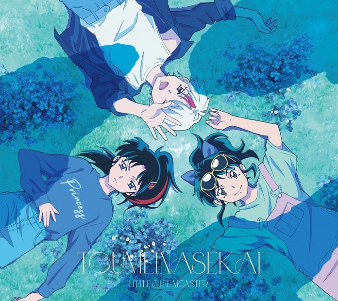 Little Glee Monster新曲『透明な世界』期間生産限定盤（アニメ盤）ジャケット写真