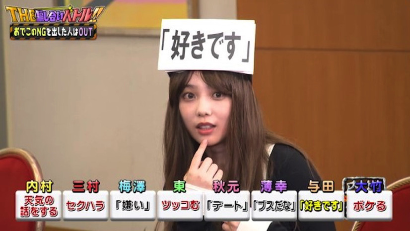 (C)内村さまぁ~ず製作委員会