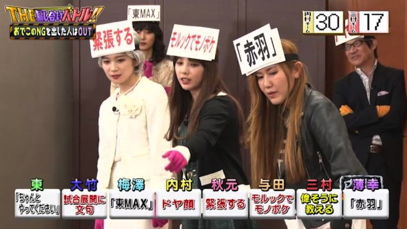 (C)内村さまぁ~ず製作委員会