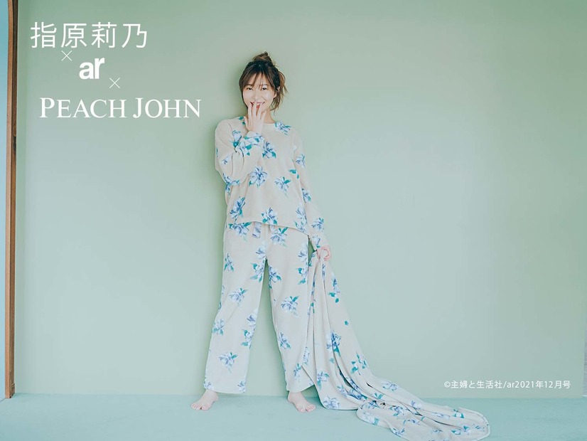 指原莉乃