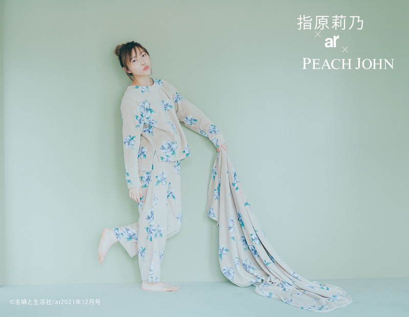 指原莉乃