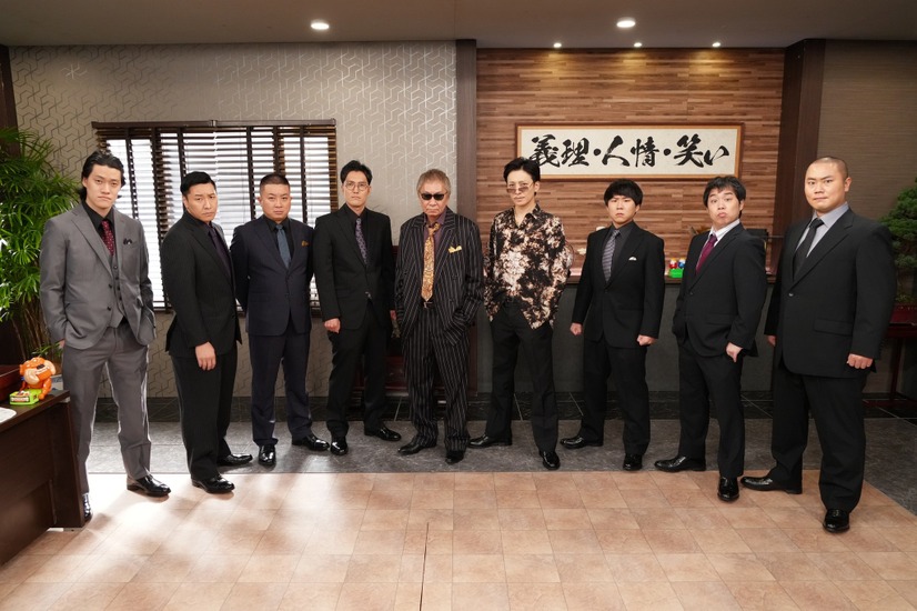 左から）粗品、長田庄平、松尾駿、菊田竜大、三池崇史、生田斗真、秋山寛貴、せいや、岡部大（C）フジテレビ