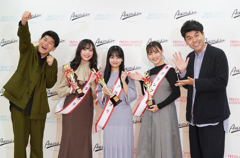 「FRESH CAMPUS CONTEST 2021」【写真：竹内みちまろ】
