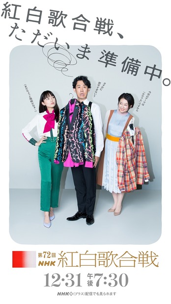 （c）NHK