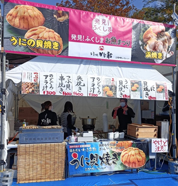 こぼれいくら丼、うに貝焼き、漁師飯…が激旨!“日本最大級の魚食フェス”参加レポ!