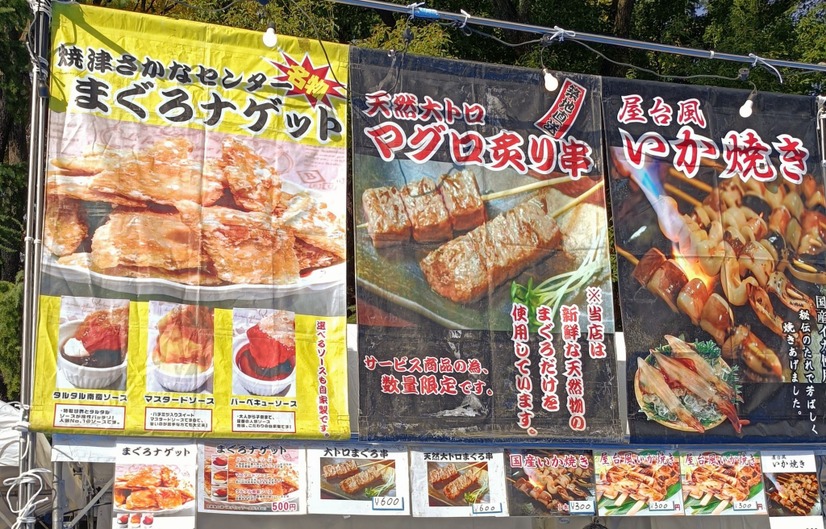 こぼれいくら丼、うに貝焼き、漁師飯…が激旨!“日本最大級の魚食フェス”参加レポ!