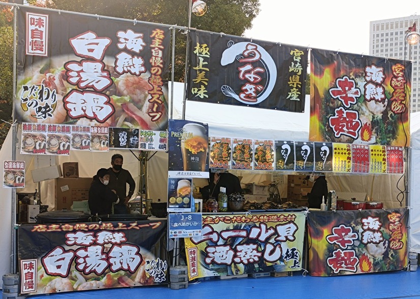 こぼれいくら丼、うに貝焼き、漁師飯…が激旨!“日本最大級の魚食フェス”参加レポ!