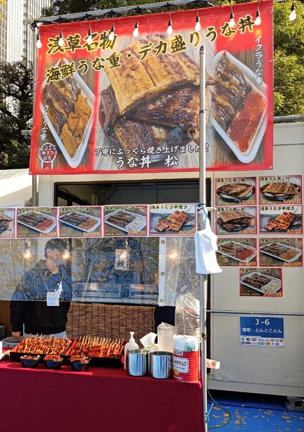 こぼれいくら丼、うに貝焼き、漁師飯…が激旨!“日本最大級の魚食フェス”参加レポ!