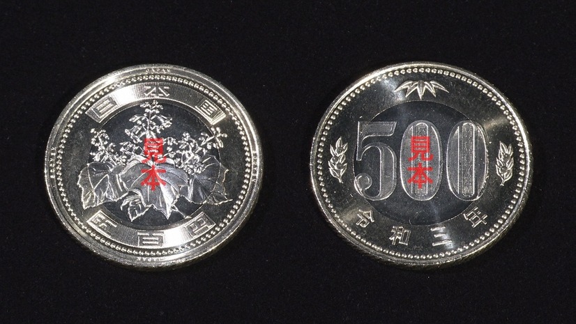 新500円硬貨（C）TBS
