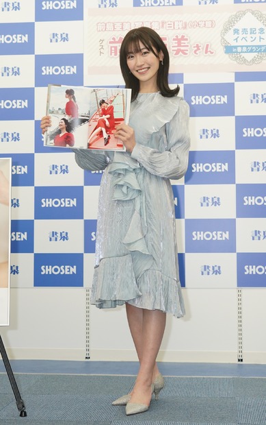 前島亜美【写真：竹内みちまろ】