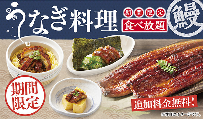 和食さと、人気のしゃぶしゃぶ食べ放題が310円引きになるプレミアムデー