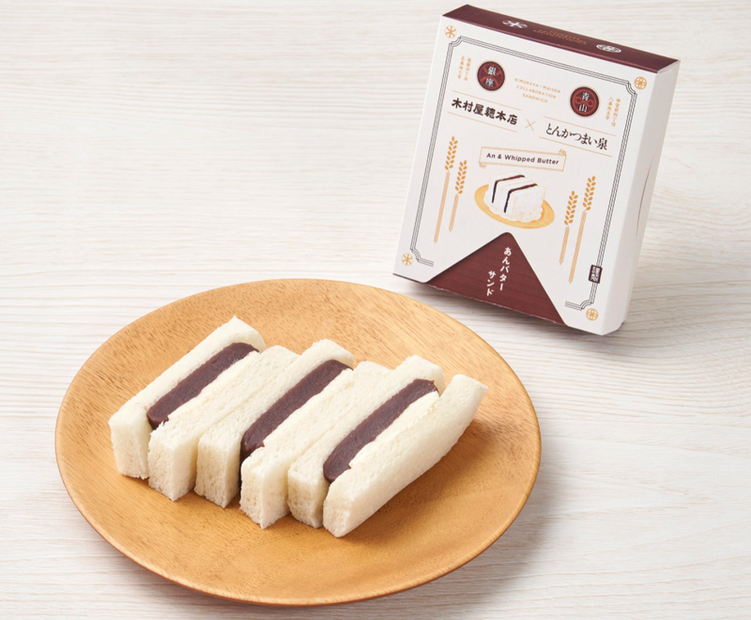 木村屋とまい泉が初コラボ！「あんバターサンド」「かつカレーパン」登場