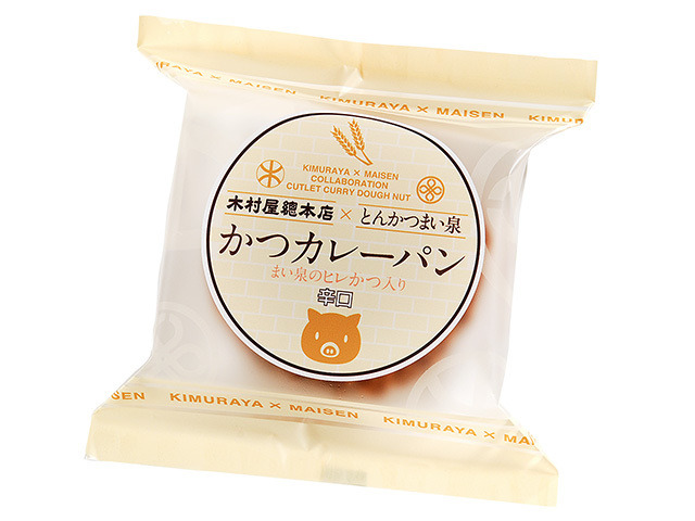 木村屋とまい泉が初コラボ！「あんバターサンド」「かつカレーパン」登場