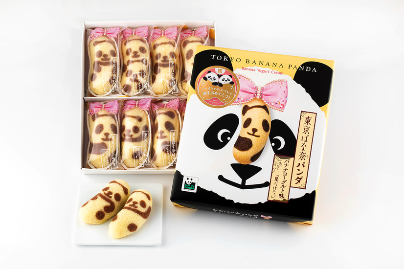 「東京ばな奈」パンダのシャオシャオ・レイレイ誕生記念商品発売