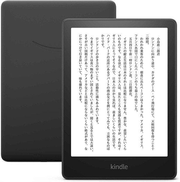 いよいよ明日スタート！「Amazonブラックフライデー」対象商品の一部公開