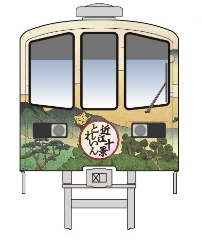 近江鉄道1800系正面