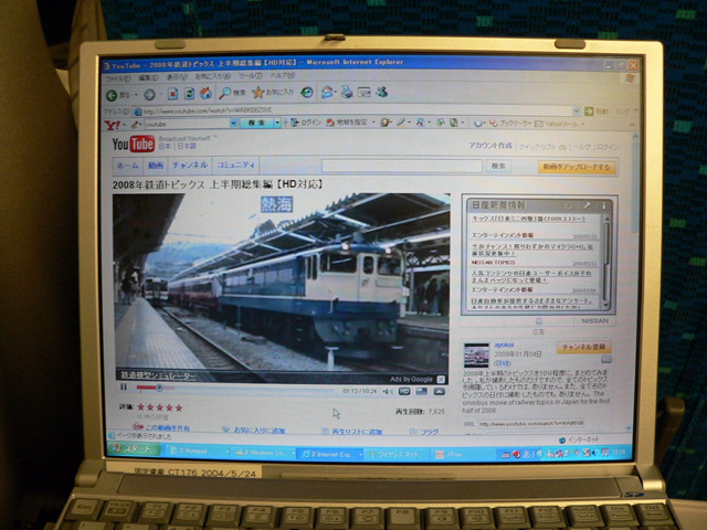 YouTubeに接続