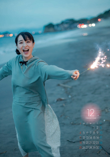 『中崎絵梨奈　2022カレンダー』