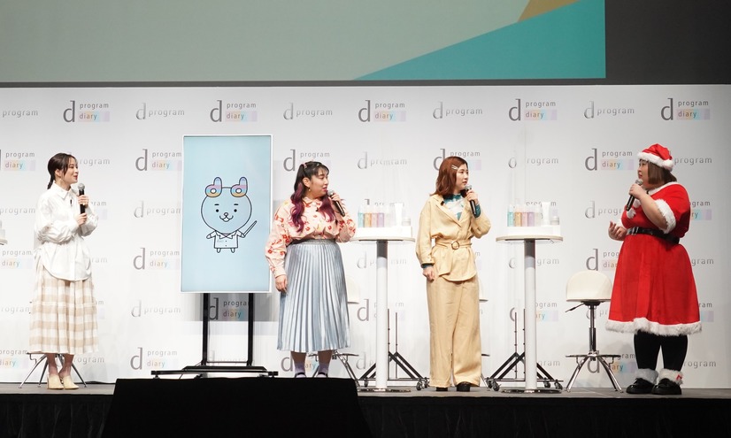 肌測定Webサービス「ｄ ダイアリー」PRイベント【写真：竹内みちまろ】