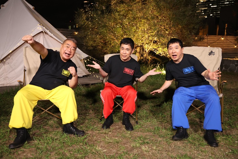 スモール3キャンプ（C）フジテレビ