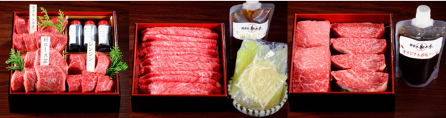 東京神楽坂の焼肉店「翔山亭」から黒毛和牛をふんだんに使った“肉おせち”