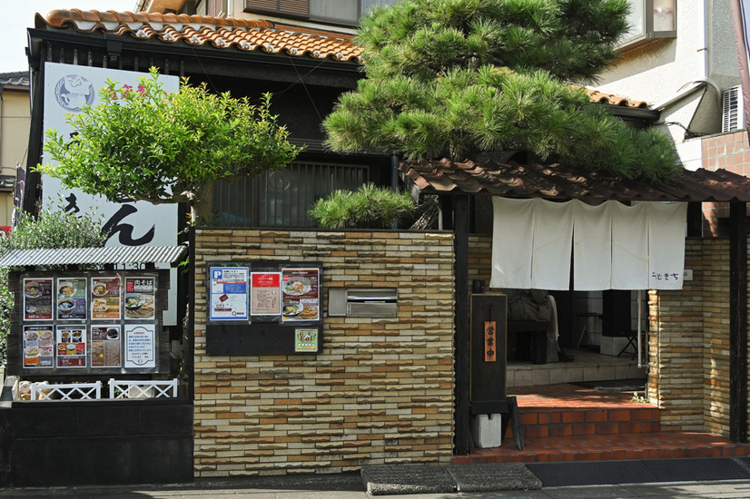 紺野彩夏、埼玉県所沢市のうどん名店「うどきち」で名物「肉汁うどん」を堪能