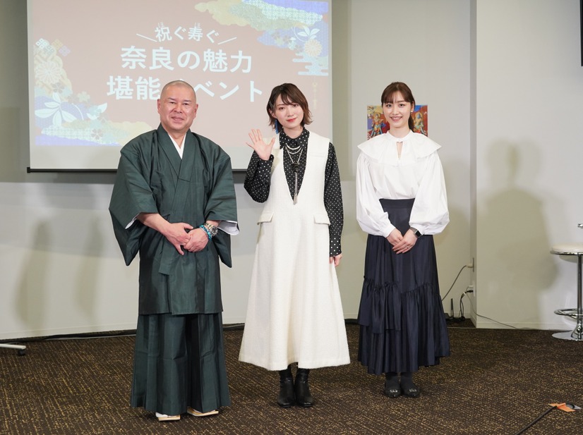 「祝（ほ）ぐ寿（ほ）ぐ！奈良の魅力堪能イベント」【写真：竹内みちまろ】