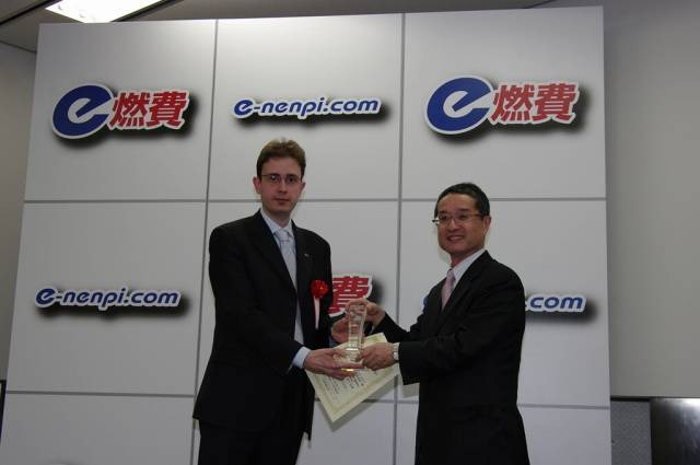 「e燃費アワード2008-2009」表彰式の模様