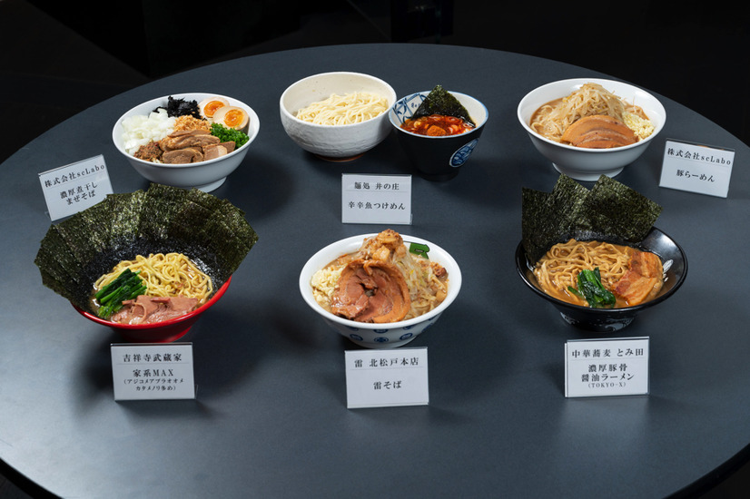 「第11回 お取り寄せラーメン オブ・ザ・イヤー 2021」総合大賞が発表