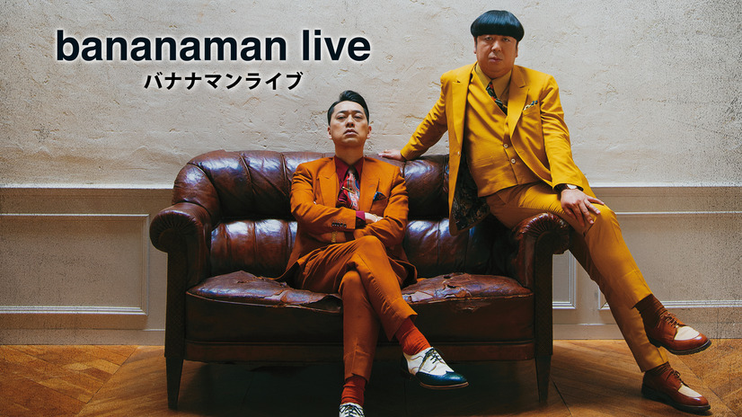 『bananaman live』