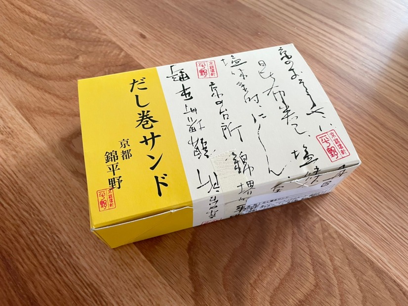 都内で買える絶品「だし巻きサンド」5選！老舗の名店から話題の新店まで