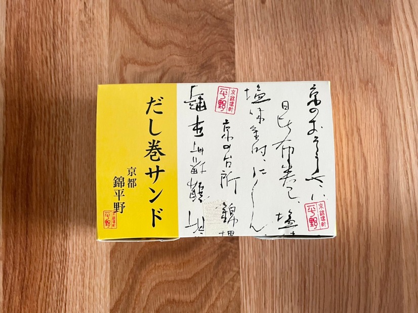 都内で買える絶品「だし巻きサンド」5選！老舗の名店から話題の新店まで