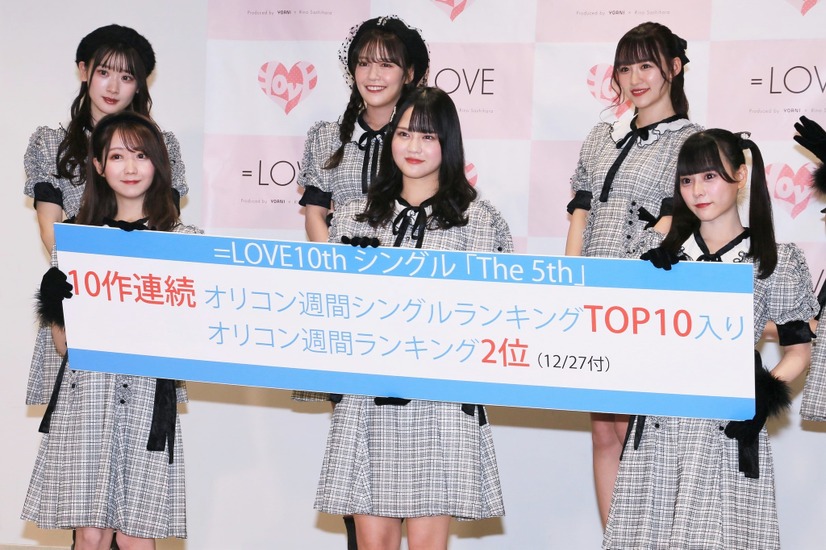 ＝LOVE（前列左から）大谷映美里、髙松瞳、齊藤なぎさ、（後列左から）齋藤樹愛羅、諸橋沙夏、音嶋莉沙【撮影：小宮山あきの】